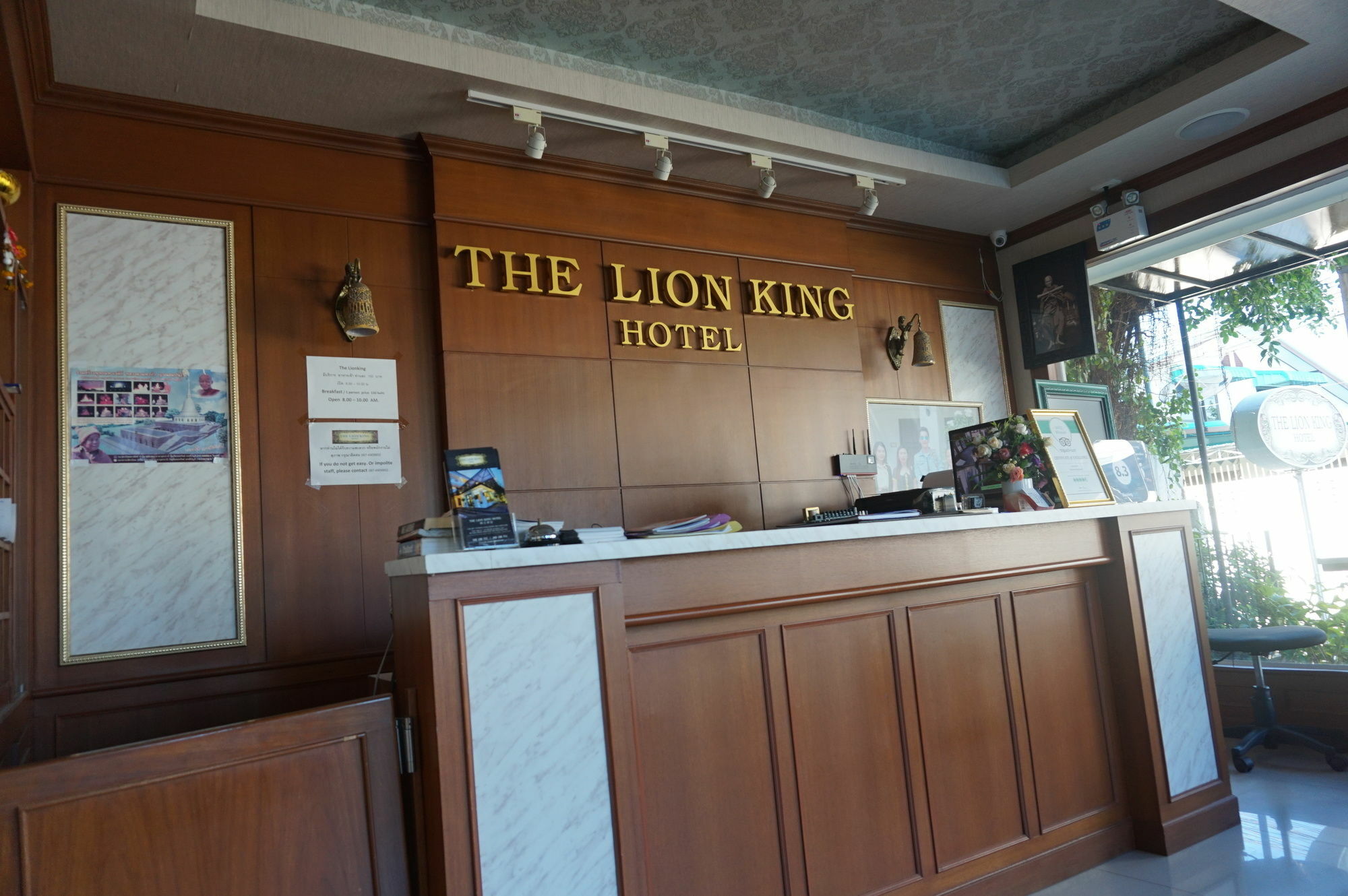 The Lion King Hotel Udonthani Dış mekan fotoğraf